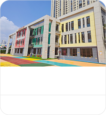 加洋幼儿园-金禧园园校图片