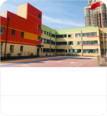 加洋幼儿园-金域华府园园校图片