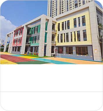 加洋幼儿园-天禧园园校图片