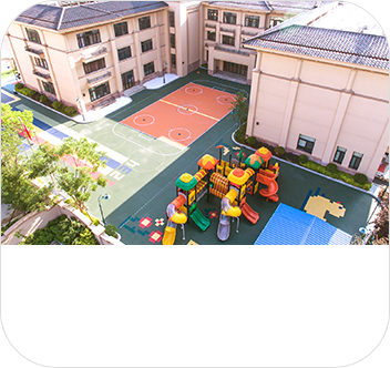 加洋幼儿园-星河湾园园区图片