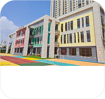 加洋幼儿园-金禧园园区图片