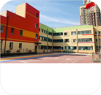 加洋幼儿园-金域华府园园区图片