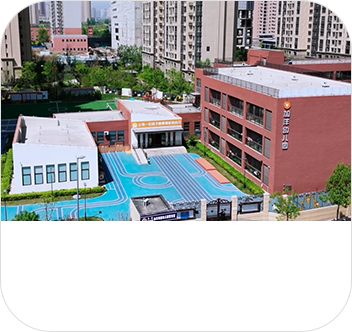 加洋幼儿园-海德园园区图片