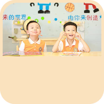 幼儿园成长启蒙视觉图