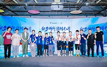 2024华语辩论世界杯优秀队伍